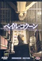 Pale Cocoon (2 DVDs)