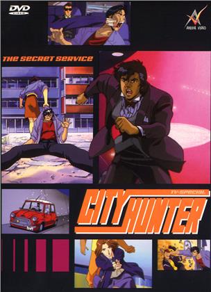 City Hunter - 2. Film: The Secret Service