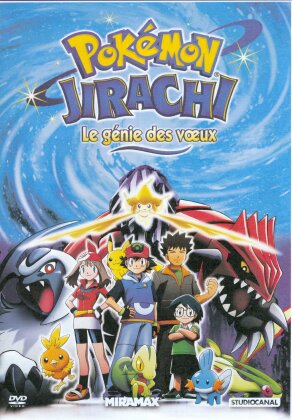 Pokémon - Jirachi, le génie des voeux (2003)