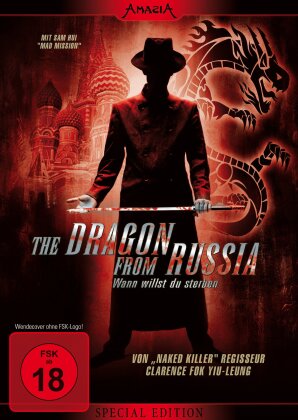 The Dragon from Russia (1990) (Uncut)
