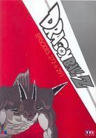 Dragonball Z - Coffret 15 (5 DVD)