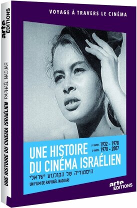 Une histoire du cinéma israëlien (2009) (2 DVDs)