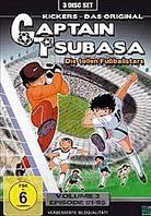 Captain Tsubasa - Die tollen Fußballstars - Vol. 3 (3 DVDs)