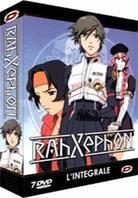 Rahxephon - L' intégrale (7 DVDs)