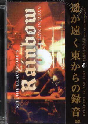 Ritchie Blackmore's Rainbow - Live at Budokan (Inofficial)