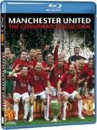Manchester United - Champions League Final 2008