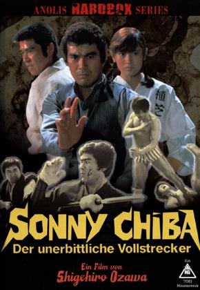 Sonny Chiba - Der unerbittliche Vollstrecker (1974) (Hartbox, Uncut)