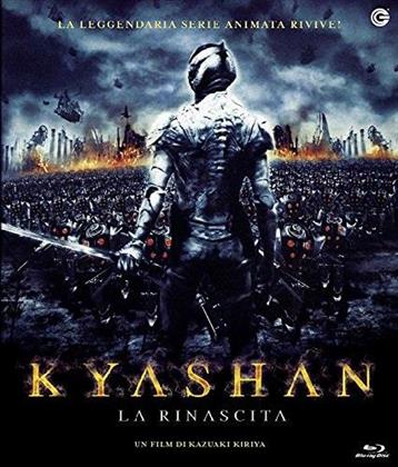 Kyashan - La rinascita (2004)