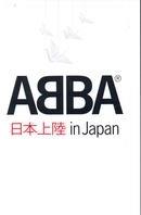 ABBA - In Japan (2 DVDs)