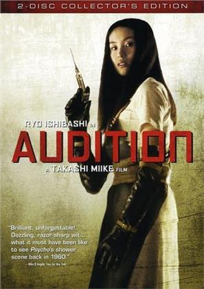 Audition (1999) (Collector's Edition, 2 DVDs)
