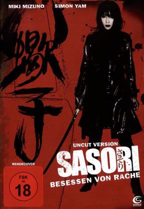 Sasori - Besessen von Rache (2008)