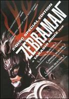 Zebraman (Special Edition, 2 DVDs)