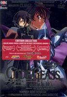 Code Geass Lelouch of the Rebellion - Box 1 (Anniversary Edition, 2 DVDs)