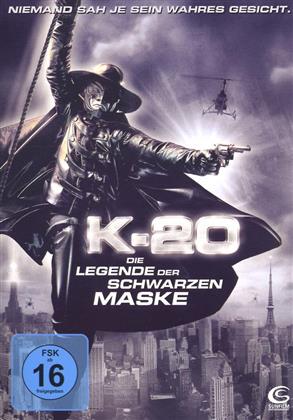 K-20 - Die Legende der schwarzen Maske (2008)