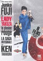 Lady Yakuza - La pivoine rouge (Limited Collector's Edition, 8 DVDs)