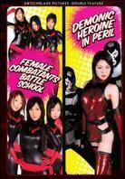Female Combatants Battle School / Demonic Heroine in Peril (Unrated)