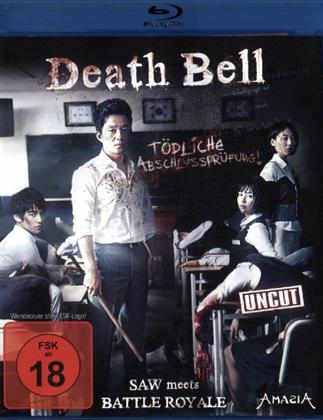 Death Bell - Tödliche Abschlussprüfung! (2008)