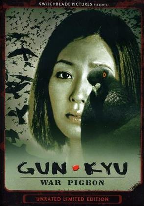 Gun-Kyu (Limited Edition, Unrated)