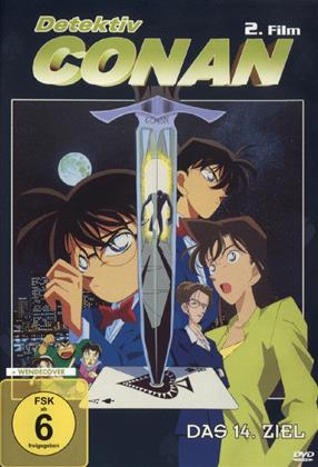 Detektiv Conan - 2. Film: Das 14. Ziel (1998)