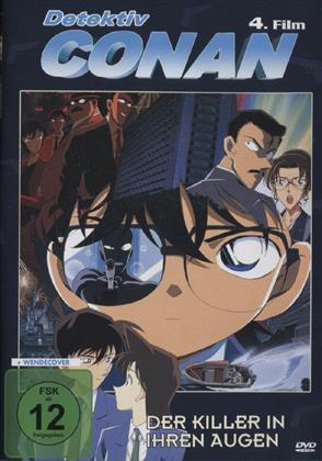 Detektiv Conan - 4. Film: Der Killer in ihren Augen (2000)