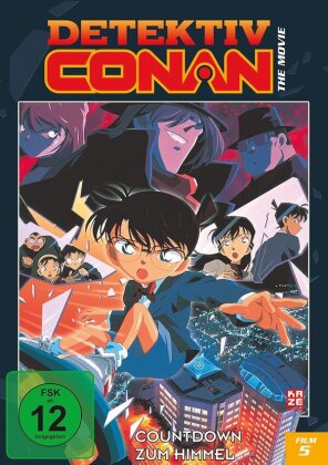 Detektiv Conan - 5. Film: Countdown zum Himmel (2001)