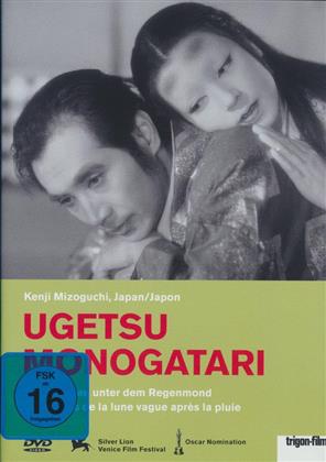 Ugetsu monogatari - Les contes de la lune vague après la pluie (1953) (Trigon-Film)