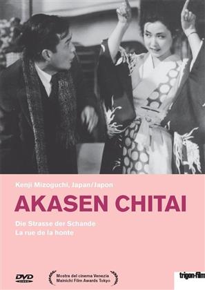 Akasen chitai - Die Strasse der Schande (1956) (Trigon-Film)