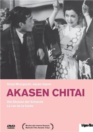 Akasen chitai - Street of Shame (1956) (Trigon-Film)