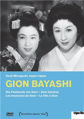Gion bayashi - Les soeurs de Gion (1853) (Trigon-Film)