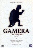 Gamera classiques - Coffret 1 (2 DVDs)