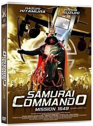 Samurai Commando - Mission 1549 (2005)