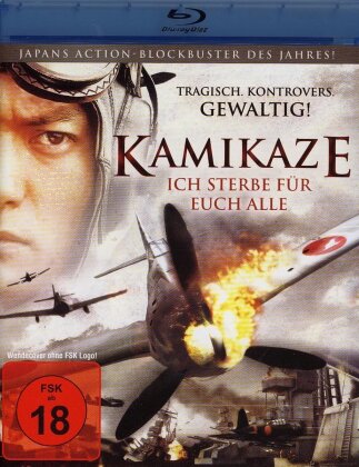 Kamikaze (2007)