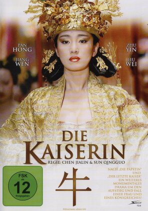 Die Kaiserin - The last empress - Mo dai wang hou