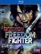 Goemon - The Freedom Fighter (2009)