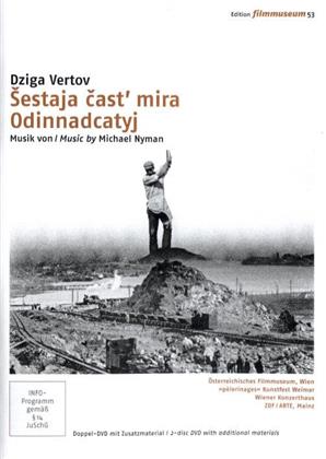 Sestaja cast' mira / Odinnadcatyj - Ein sechstel Erde & Das elfte Jahr (Trigon-Film, 2 DVDs)