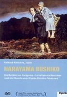 Narayama bushiko - Kinoshita - Die Ballade von Narayama (1958) (Trigon-Film)