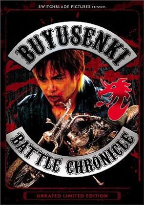 Buyusenki Battle Chronicle (Unrated)