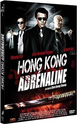 Hong Kong adrénaline (2008)