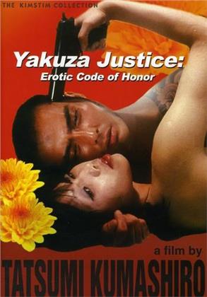 Yakuza Justice - Erotic Code of Honor