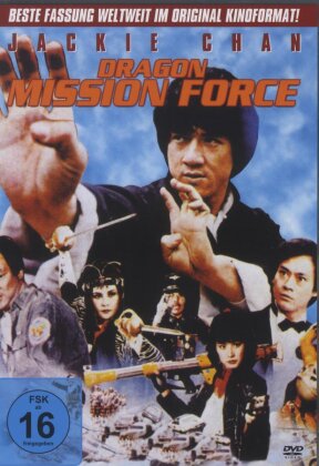 Dragon Mission Force (1983)