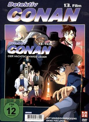 Detektiv Conan - 13. Film: Der nachtschwarze Jäger (2009)