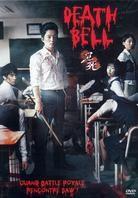 Death Bell (2008)