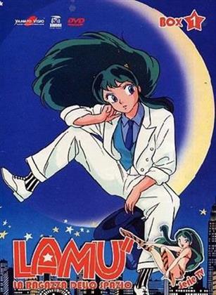 Lamù - La ragazza dello spazio - Box 1 (5 DVDs)