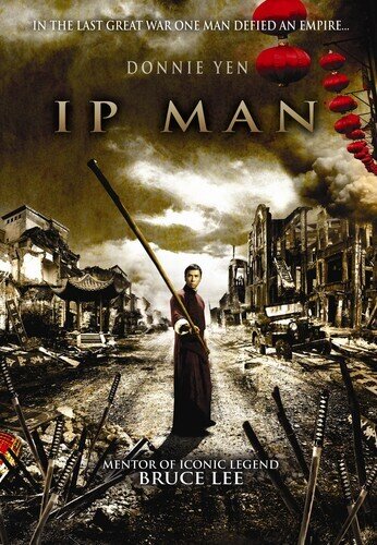 Ip Man (2008) - Main Image
