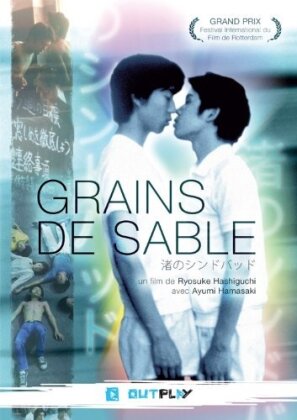 Grains de Sable (1995)