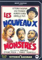 Les nouveaux monstres (1977)