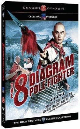 The 8 Diagram Pole Fighter