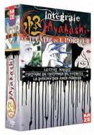 Ayakashi - Le théâtre de l'horreur - L'intégrale (3 DVDs)