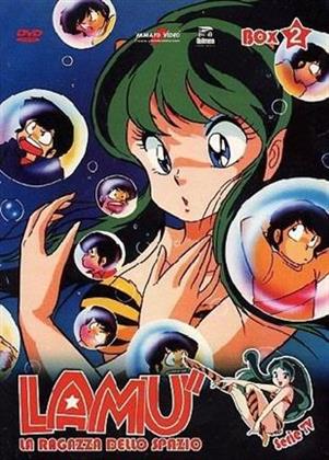 Lamù - La ragazza dello spazio - Box 2 (5 DVDs)