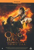 Ong Bak 3 (2010) (2 DVDs)